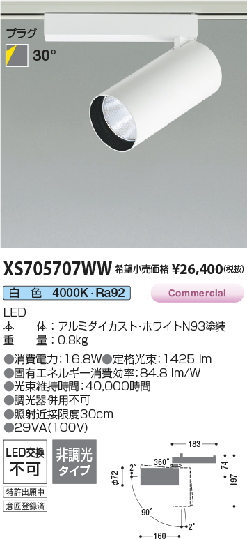 XS705707WW