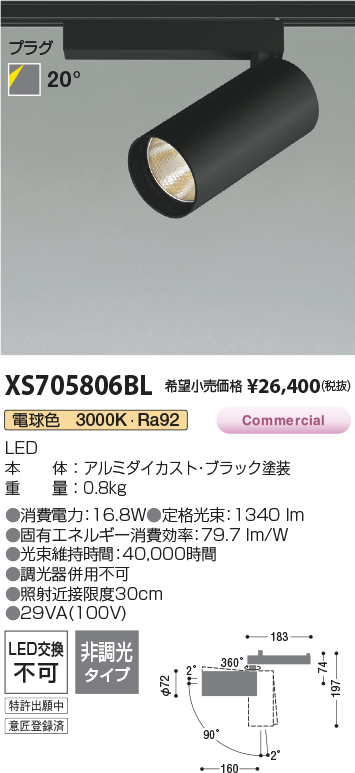 XS705806BL