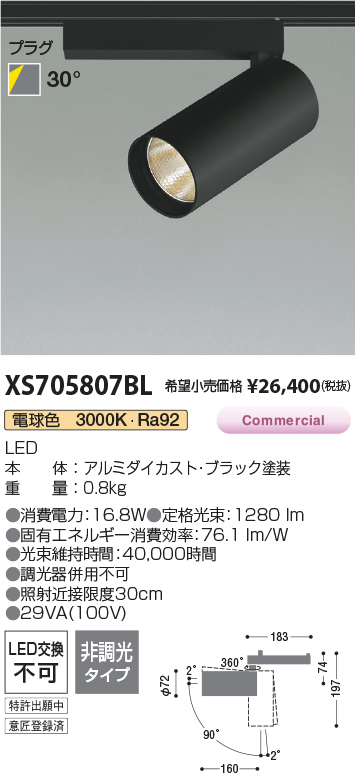 XS705807BL