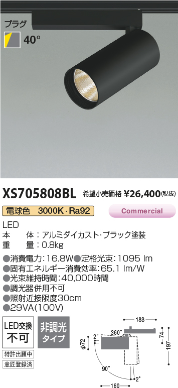 XS705808BL