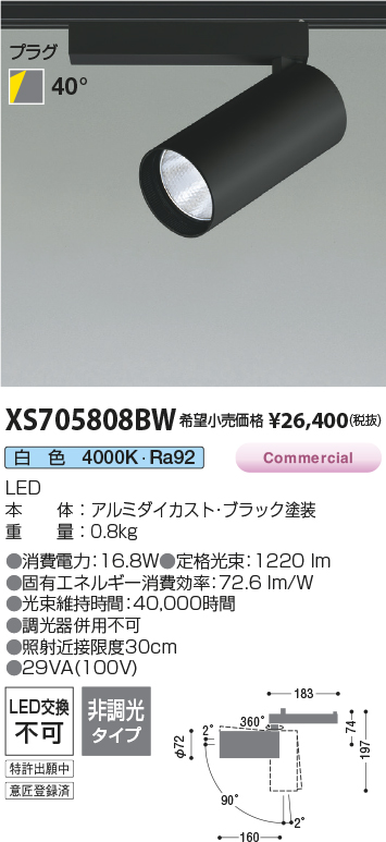 XS705808BW