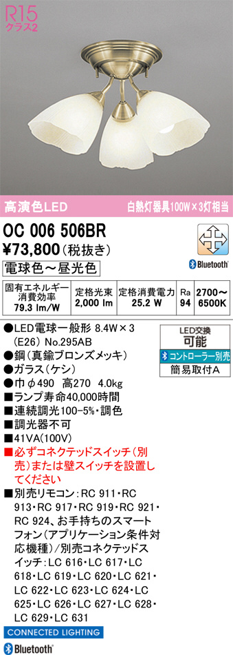 OC006506BR