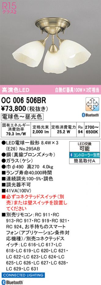OC006506BR