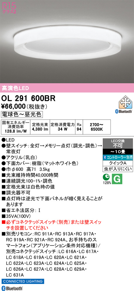 OL291600BR