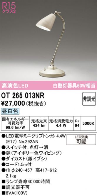 OT265013NR