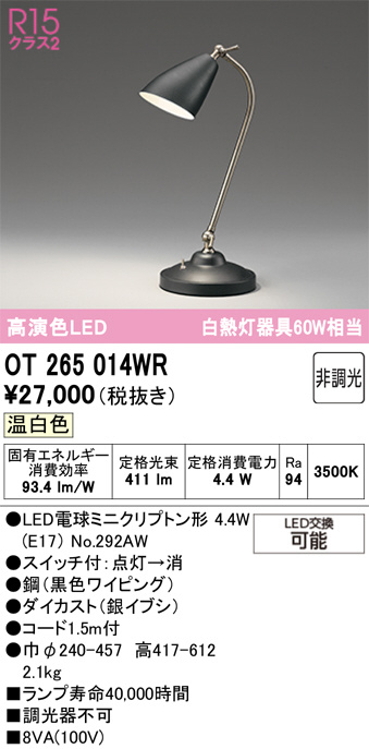 OT265014WR