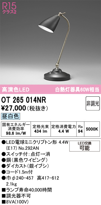 OT265014NR
