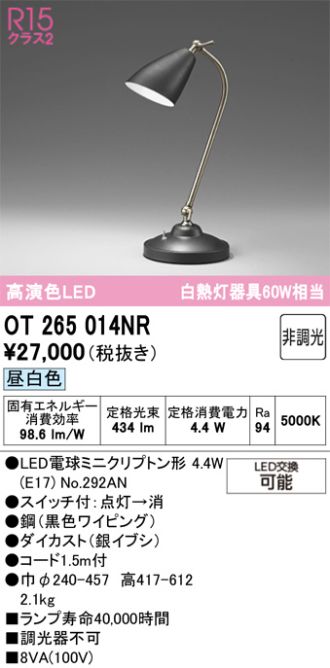 OT265014NR