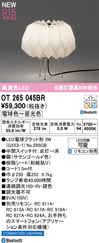 OT265045BR