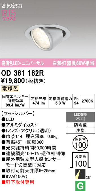 OD361162R