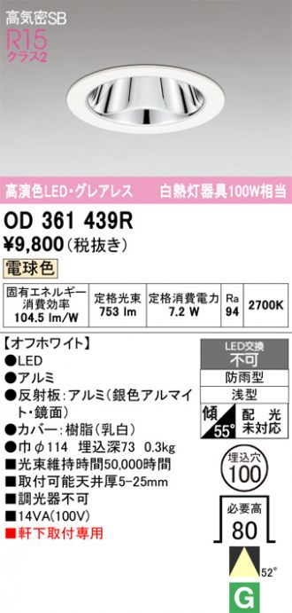 OD361439R