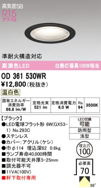 OD361530WR