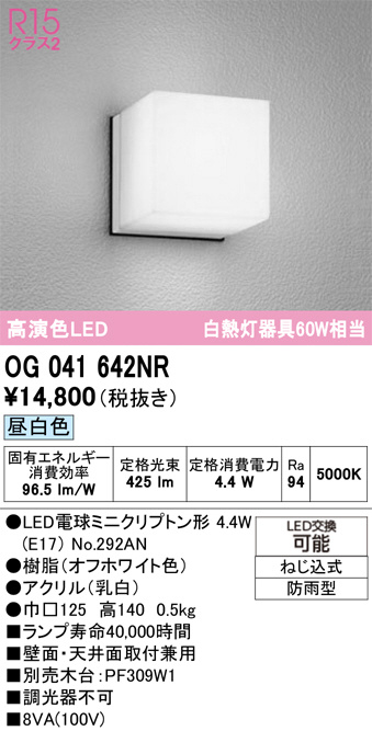 OG041642NR