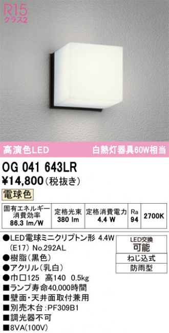 OG041643LR