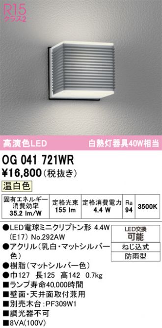 OG041721WR
