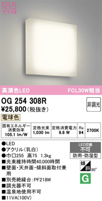 OG254308R