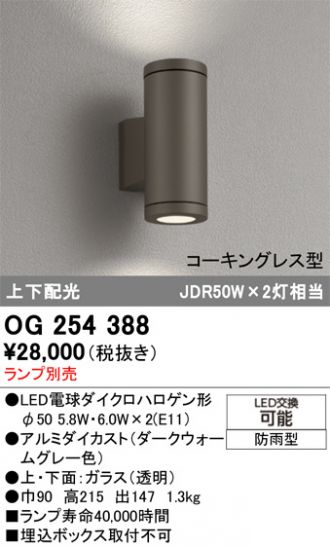 OG254388