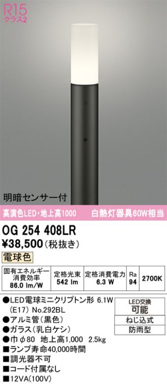 OG254408LR