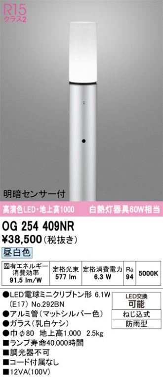 OG254409NR