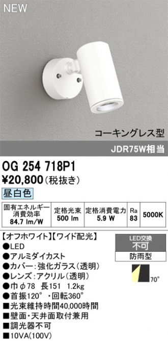 OG254718P1
