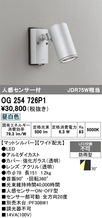 OG254726P1