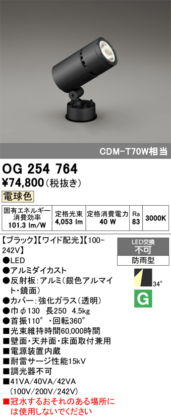 OG254764