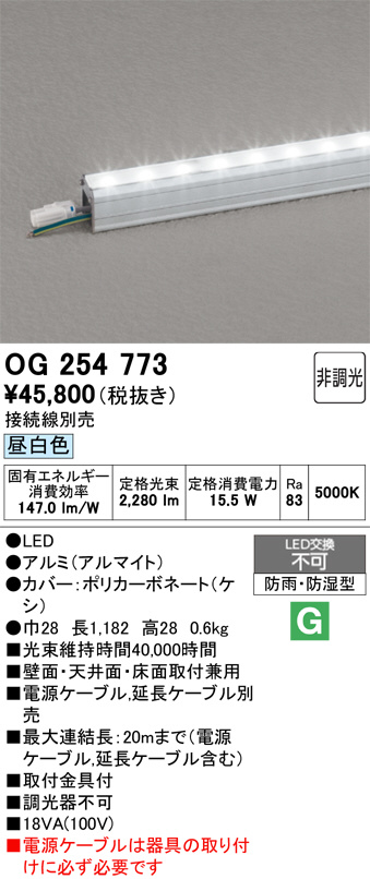 OG254773