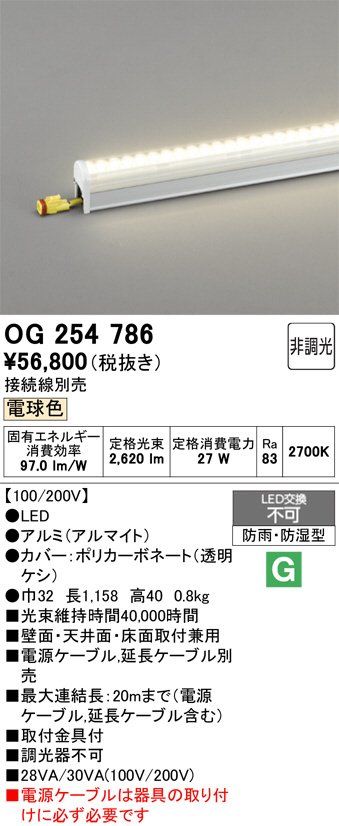 OG254786
