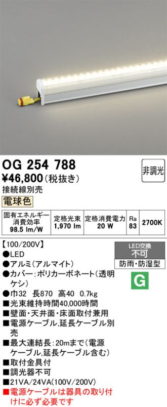 OG254788