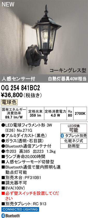 OG254841BC2