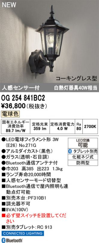 OG254841BC2