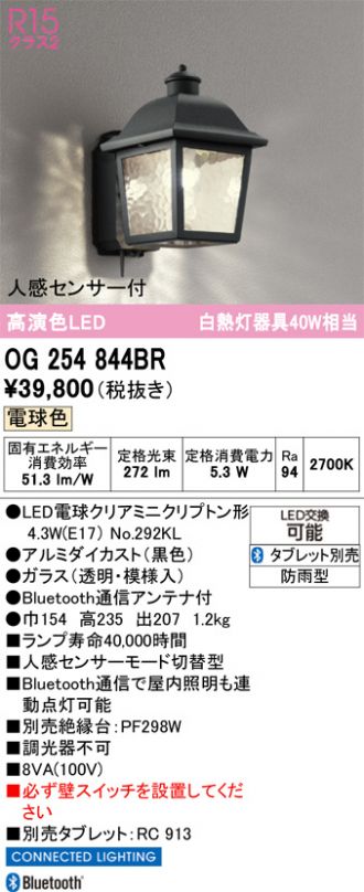 OG254844BR