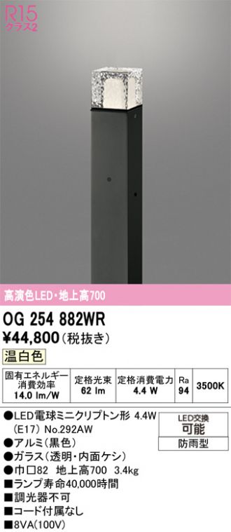 OG254882WR