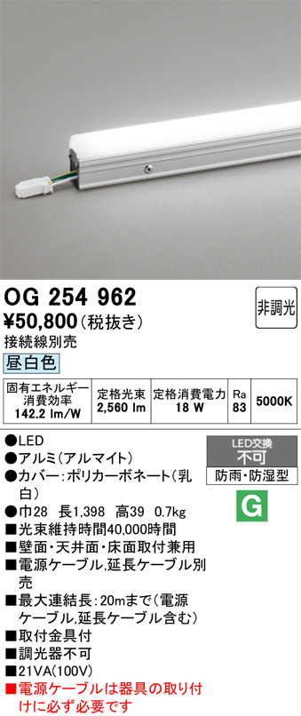 OG254962