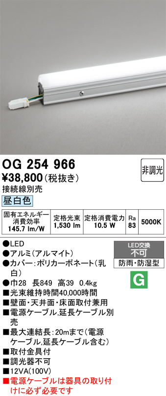 OG254966
