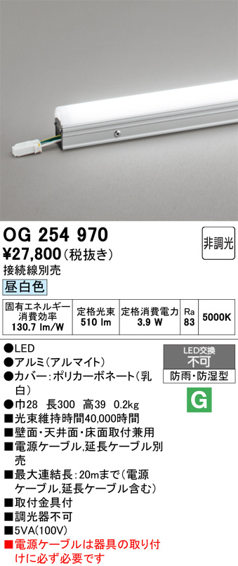 OG254970
