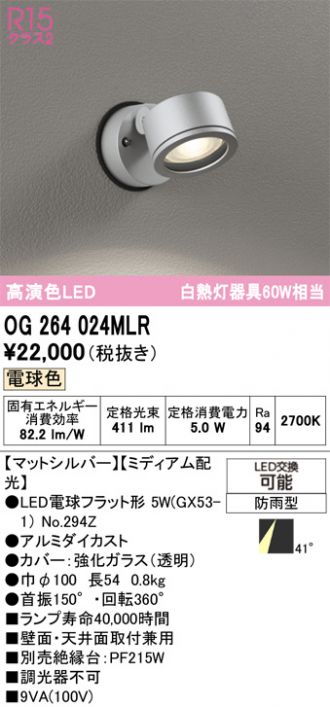OG264024MLR