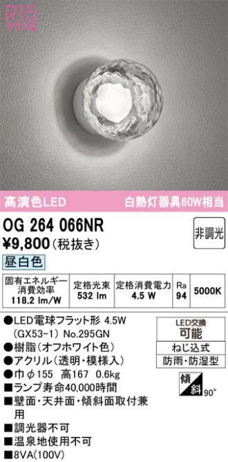 OG264066NR