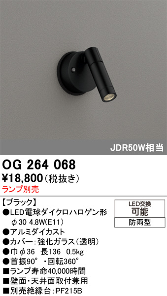 OG264068