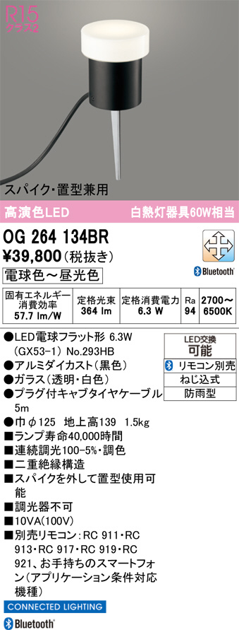 OG264134BR