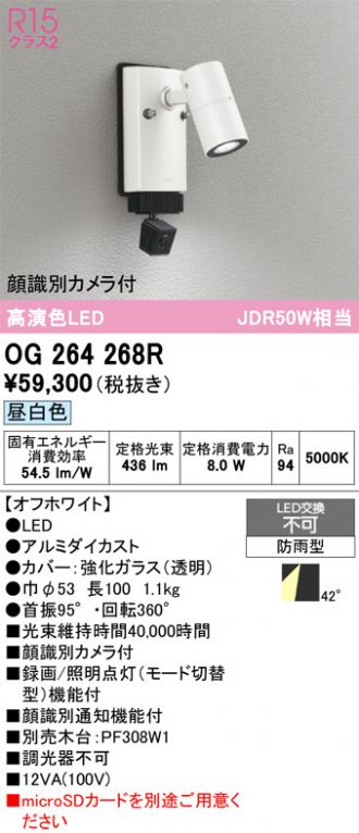 OG264268R