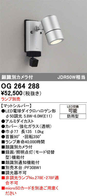 OG264288
