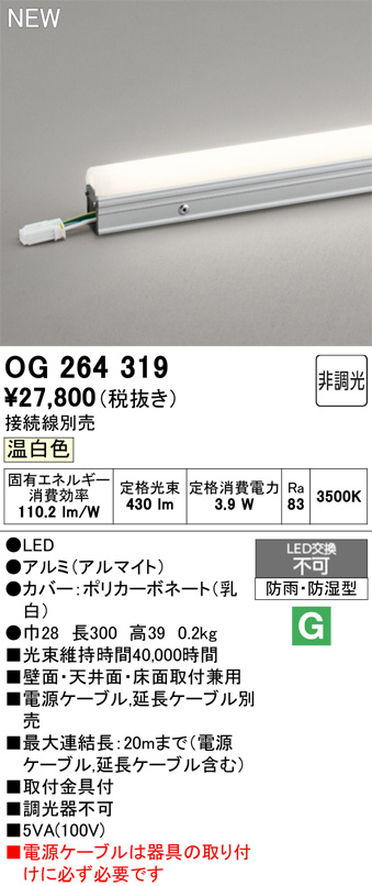 OG264319