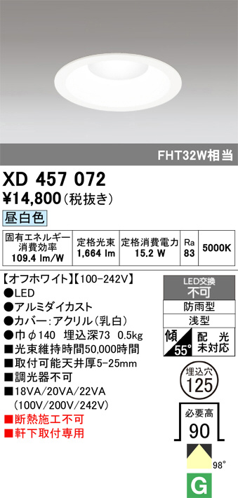 XD457072