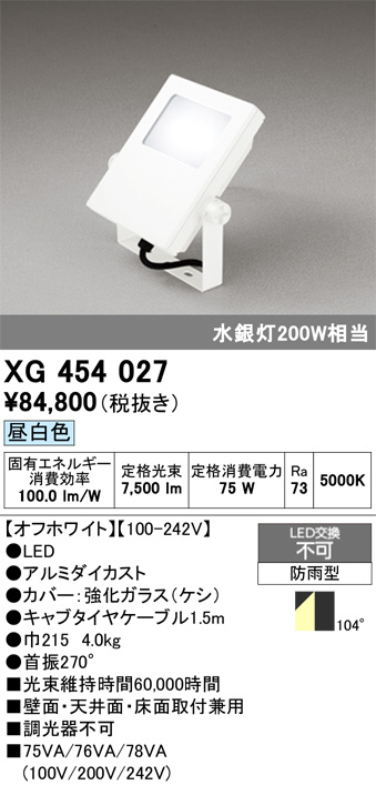 XG454027