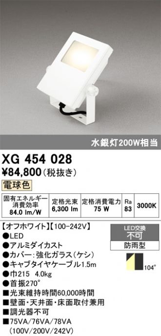XG454028