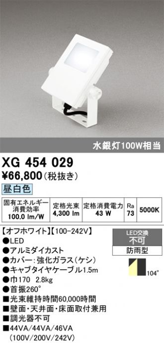 XG454029