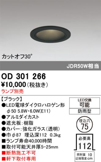 OD301266
