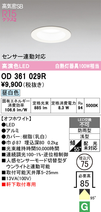 OD361029R