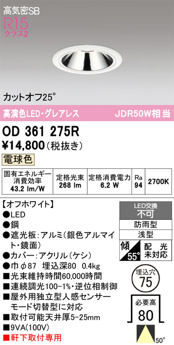 OD361275R